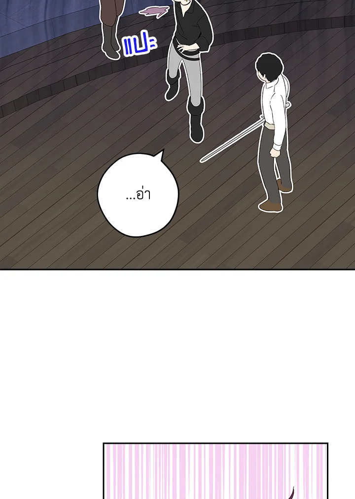 Actually I Was the Real One 73 087